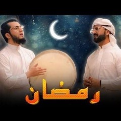 Marhaba Ya Ramadan Vocals & Duff Only (feat. Aqib Farid).mp3