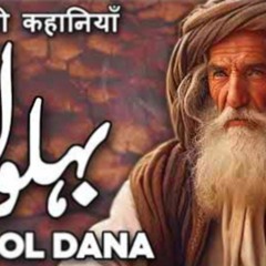 Malang Hu Ali Ka   Syed Mujahid Ali Shah Nashad Sayd Mussawar Abbas Mussawar   Bhehlol Danah Manqbat
