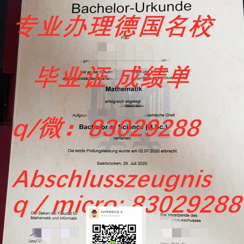 Stream åŠžåŽŸç‰ˆå¾·å›½æ¯•ä¸šè¯ æˆç»©å•é«˜ä»¿è¨å°