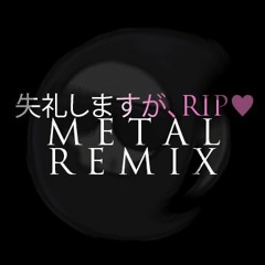 Calliope Mori - 「失礼しますが、RIP」 - Metal Remix #RIPRemixEntry #deadbeatsremix #RIPRemixEvent