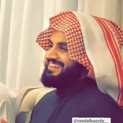 سورة إبراهيم كاملة القارئ رعد محمد الكردي