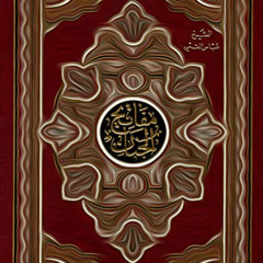 Get EBOOK 📥 ‫مفاتيح الجنان‬ (Arabic Edition) by  عباس  القمي EPUB KINDLE PDF EBOOK