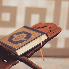 الجزء الثالث من سورة البقرة للقارئ بيشةوا قادر الكردى