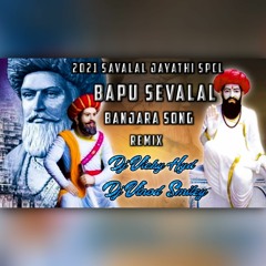 2021 Mangli Bapu Sevalal Banjara Savalal Jayathi Spcl Song Remix Dj Vicky Hyd Dj Viond Smiley
