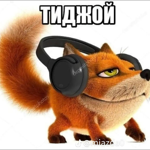 Завет - Читай молитва еби Митрополита