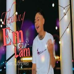 THƯƠNG EM LẮM - TÂN TRỀ || COVER CƯỜNG MÈO - em ơi anh thương em lắm tay đâu đưa đây anh nắm