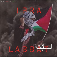 ibra - LABBAT | ابرا - لبّت