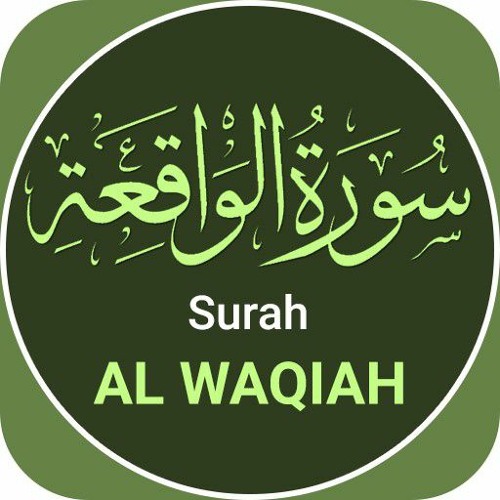 Surah al waqiah