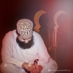 Kya Karoon Ke Yaad Aati Hain Sunehri Jaliyan |کیا کروں کے یاد آتی ہیں سنہری جالیاں