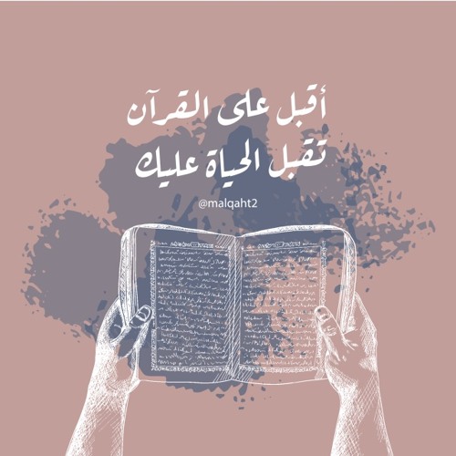 سالم الرويلي