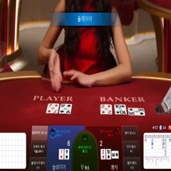 코리안 스피드 바카라 A ₩ 1,000 - 10,000,000 🇰🇷