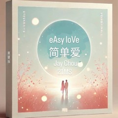 21MS - 简单爱 Easy Love 1.mp3