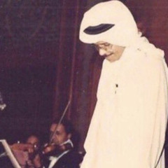 تعالي للهوى يدعيك…تعالي بالهَنا أروِيك…