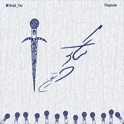 Takapou [Prod. Depnote]