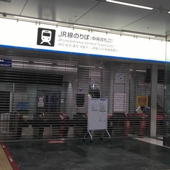 九州私的