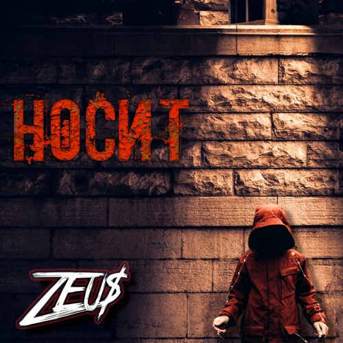 Zeu$ - Носит