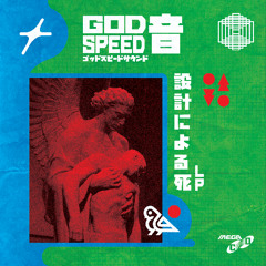 GODSPEED 音 - 真実 / truth