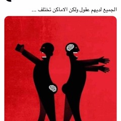 ابطال عاملين أبطال _ عبده عزيز _خالد تاكس محمود الجزار حصريا على شعبيات 2021