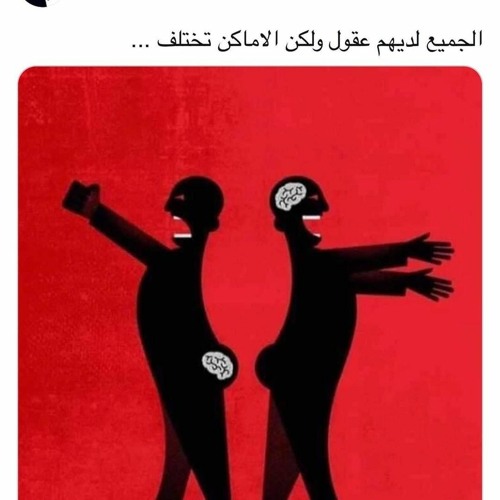 ابطال عاملين أبطال _ عبده عزيز _خالد تاكس محمود الجزار حصريا على شعبيات 2021