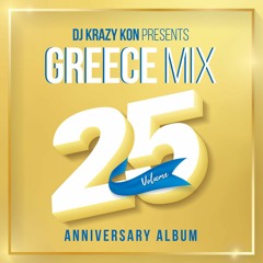 DJ Krazy Kon Presents Greece Mix, Vol. 25 Anniversary Edition