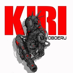 KIRI-OBOERU EP