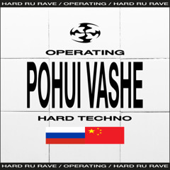 BRUTAL OVERDOSE / POHUI VASHE MIX