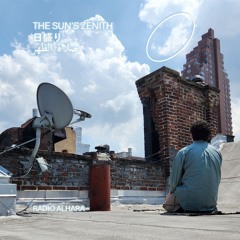 RADIO ALHARA - THE SUN'S ZENITH | 日盛り| صلاة الظهر