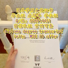 英国UEA#录取通知书offer#@微506914451#英国东安格利亚大学UEA#毕业证#成绩单##录取通知书offer#University of East Anglia