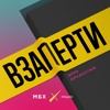 День 20-й. Пиво, дэйтинг и зоопсихолог День 20-й. Пиво, дэйтинг и зоопсихолог