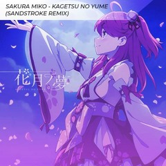 Sakura Miko - Kagetsu no Yume (sandstroke Remix) [さくらみこ / 花月ノ夢]