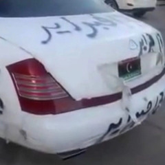 Chief Keef X Glo X Ripsquad X Capo Futuristic Type Beat Prod @srdbeatz + @byyykramer