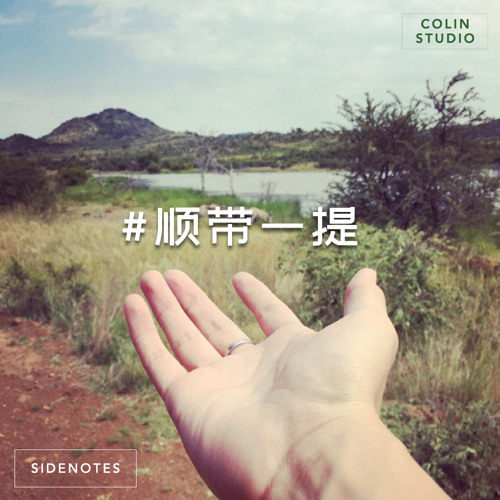 不像中文流行歌