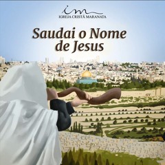 LOUVOR - Canta Igreja, Igreja Fiel - Igreja Cristã Maranata