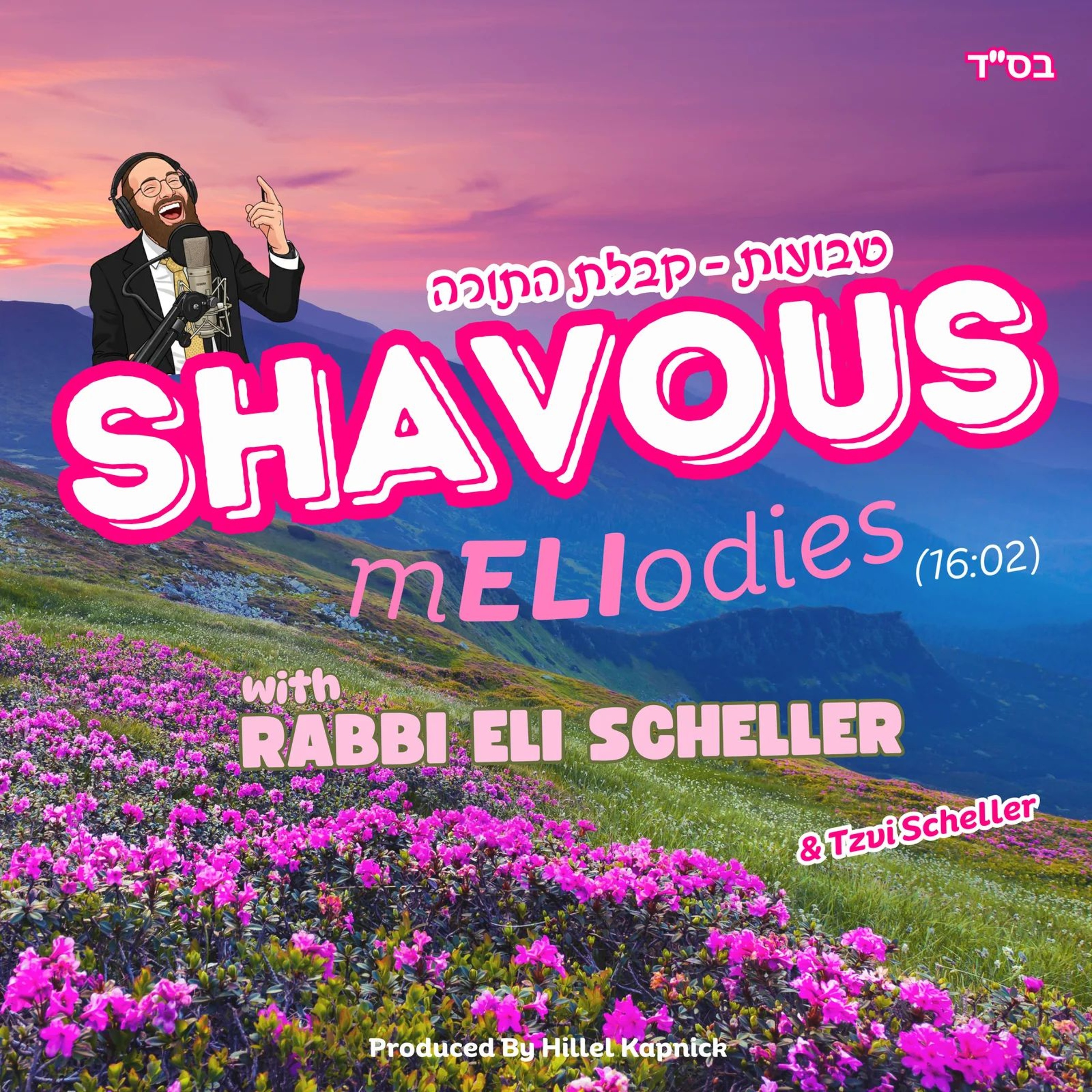 Rabbi Eli Scheller - Shavous mELIodies (Single) episode artwork