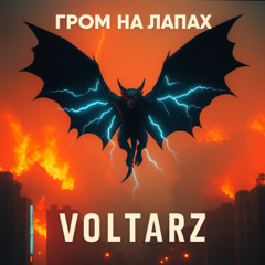 Командер GT