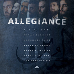 In The End (feat. Ahmad Al Moalem & Ahmad Bahonar)