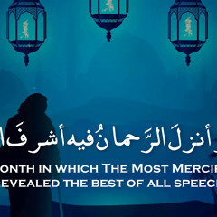 Final nights of Ramadan - Poem by Ibn Rajab Al-Hanbali