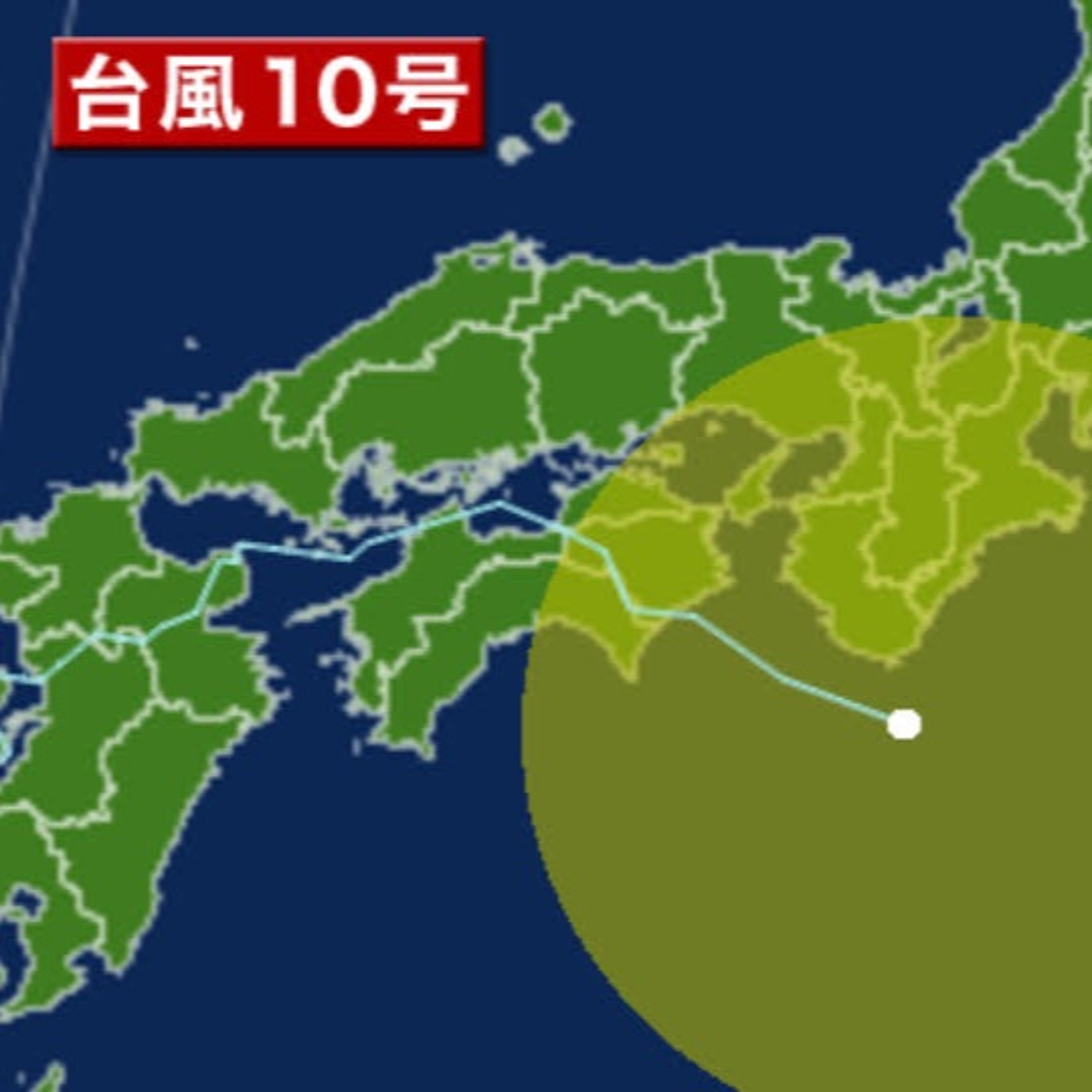 Disability News Japan