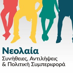 Δανάη Κολτσίδα- Κόκκινο Θεσσαλονίκης 91,4- 13-3-2023