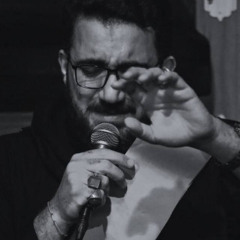 فاطمتي _ سيد سلام الحسيني _ موكب سيوف الامام المهدي