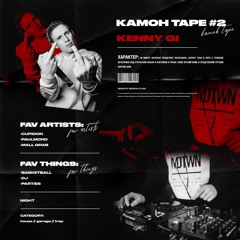 KennyGi - KAMOH TAPE #2