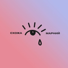 Музика❤️‍🔥