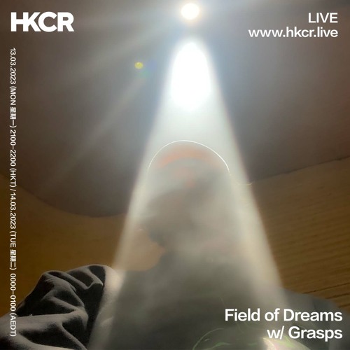 Field of Dreams with Grasps - 13/03/2023
