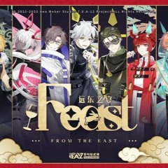 [Phigros] Feast远东之宴 - 茶鸣拾贰律