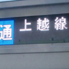 YOUGAOKA TENJIN ZONE（決める)