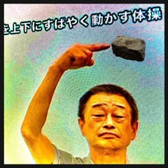 家族石(family stone)