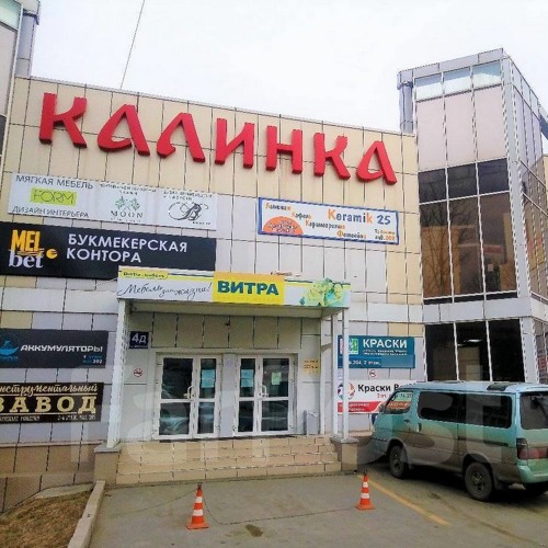 Stream Kalinka Mall | Kalinka Einkaufszentrum | Калинка Молл by moving ...