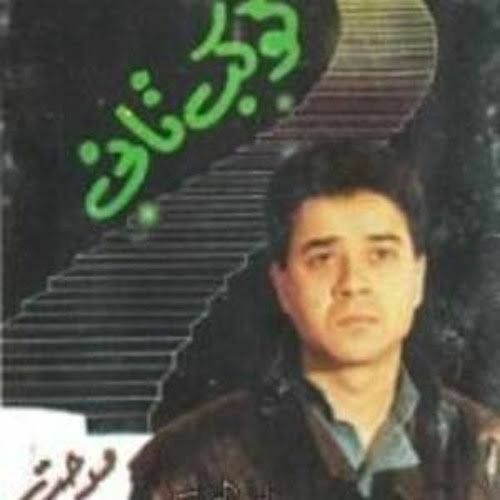كوكب تاني - مدحت صالح