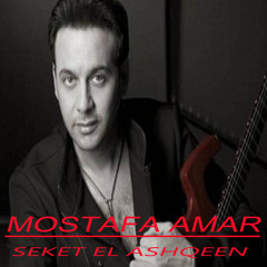 HOWA ENTA TETNESY - هو انت تتنسي