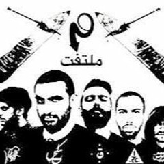 Remix MOLTAFET : Darush & Quf & Fadaei & Hchkas